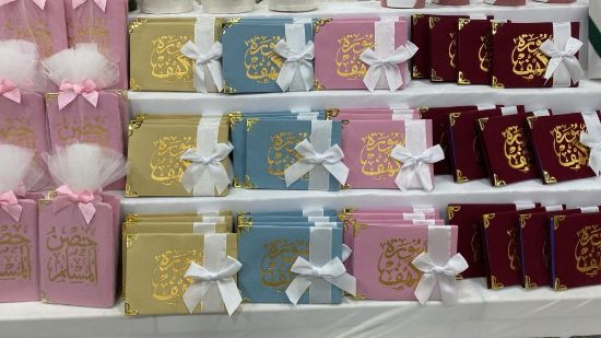 صورة سورة الكهف مع تزيين بشريطة